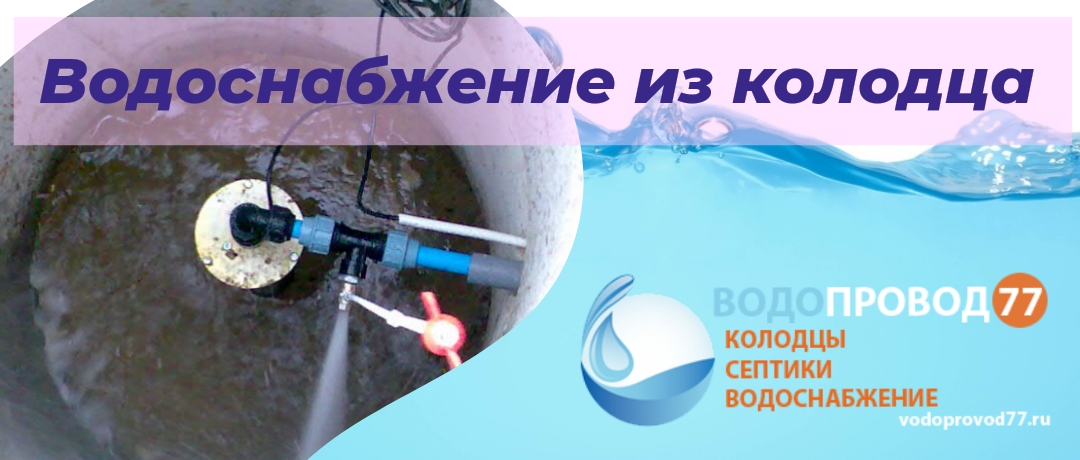 Провести водоснабжение Талдомский район